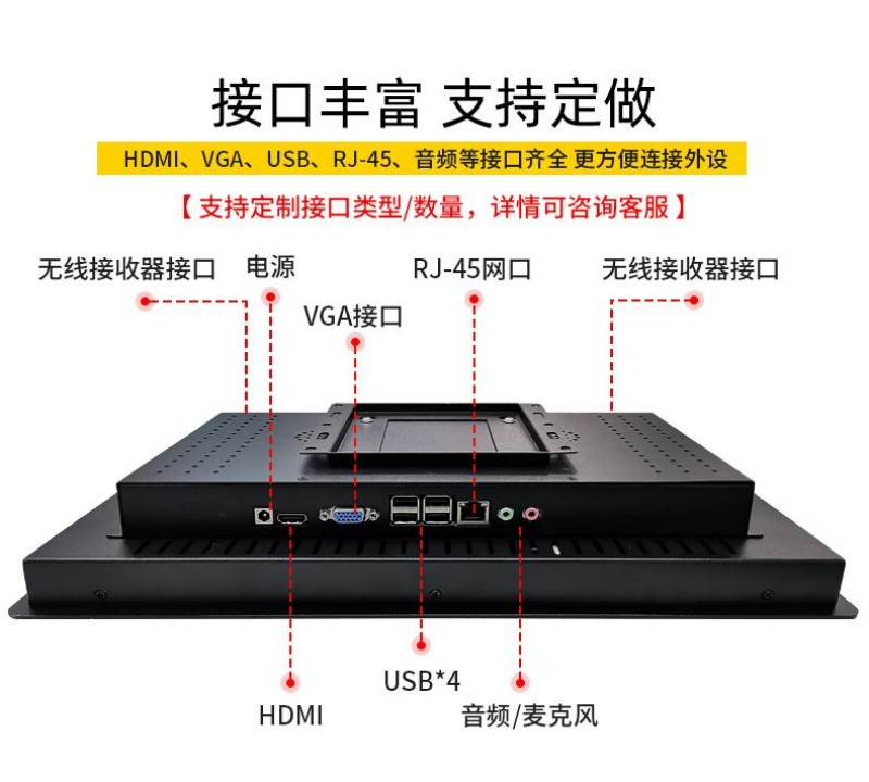 工控触屏一体机国产