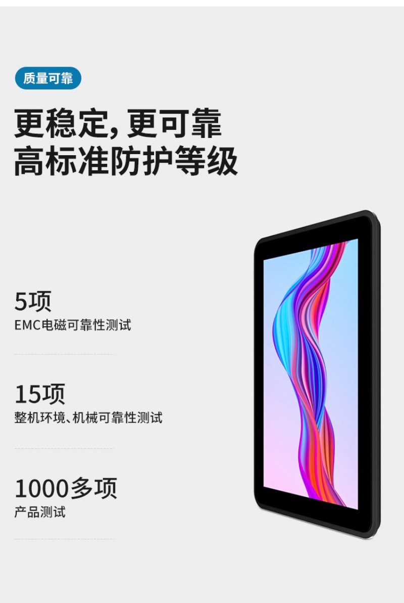 工控触屏一体机