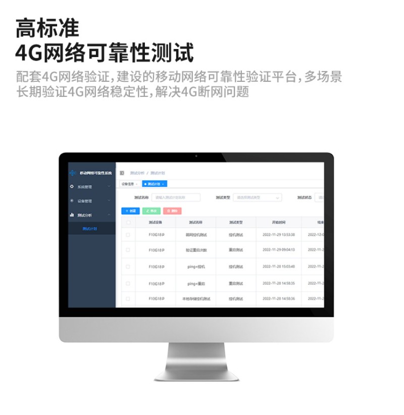 高性能工控一体机