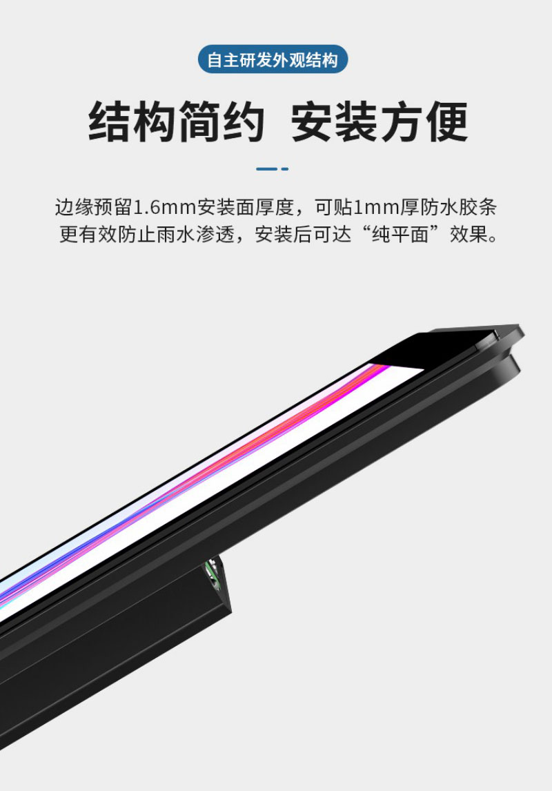 室外工控一体机