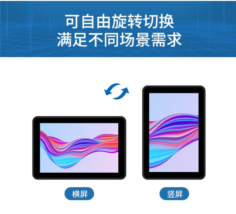 工控安全一体机