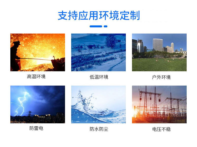 国产工控一体机
