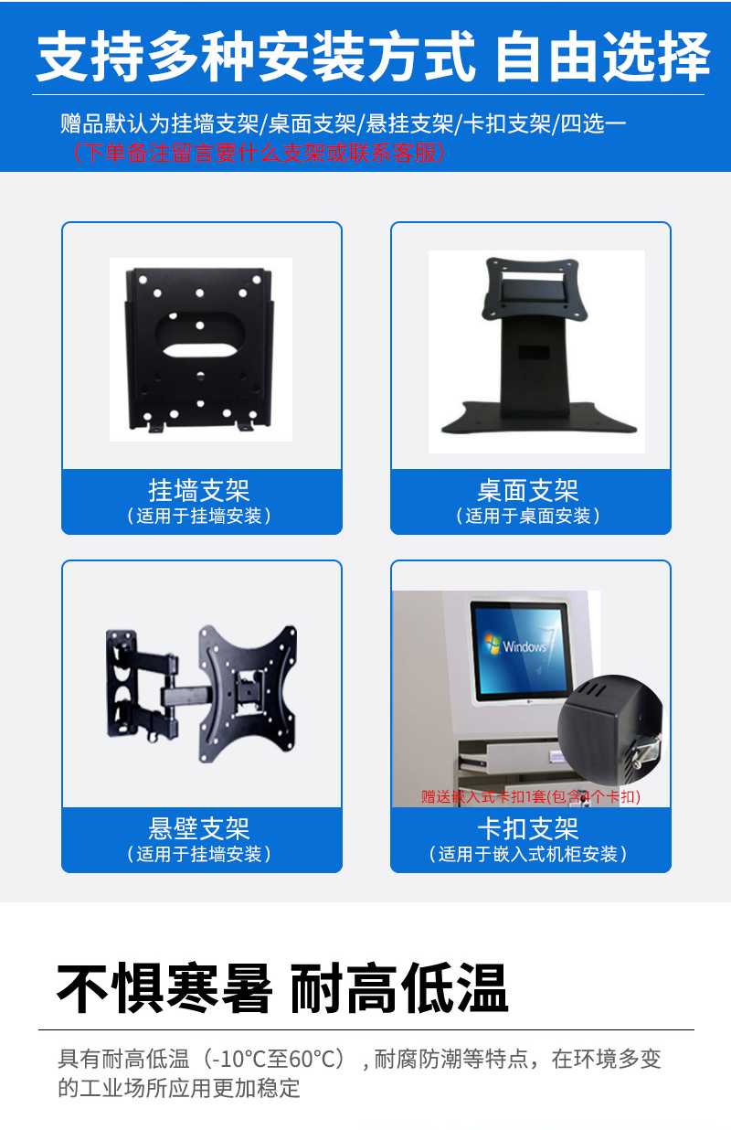 有关工控机