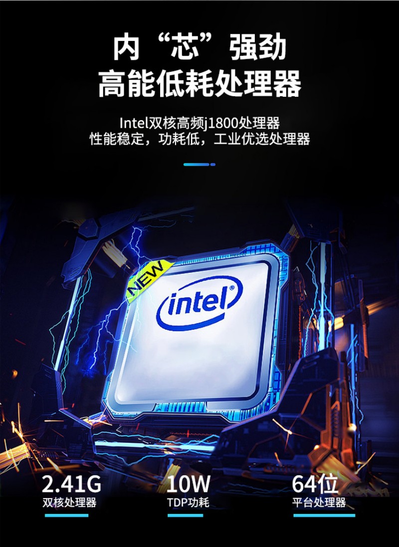 工控触摸屏 一体机