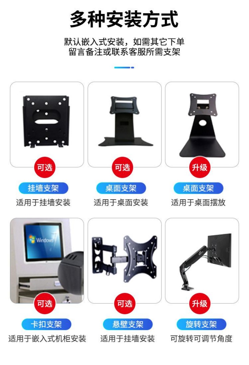 工控机最新配置