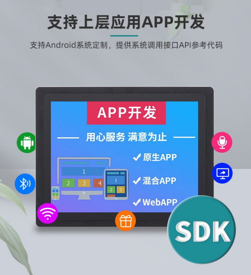 工控一体机工控一体机
