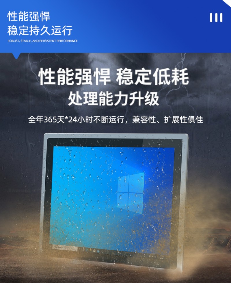 plc一体机