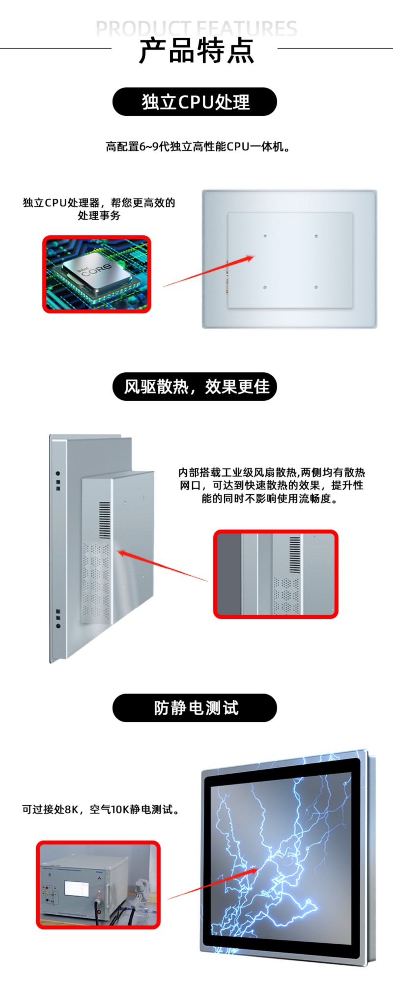 工控设备工控机