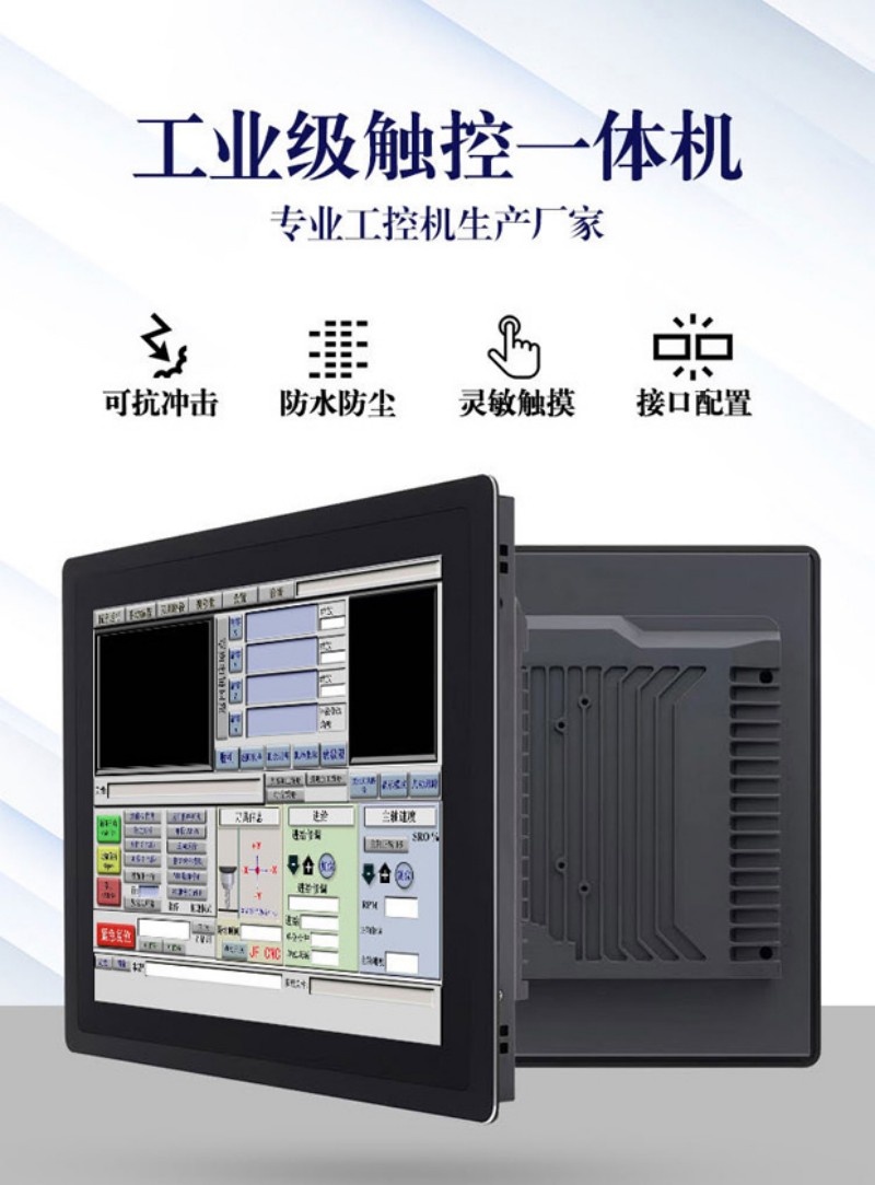 工控设备维修