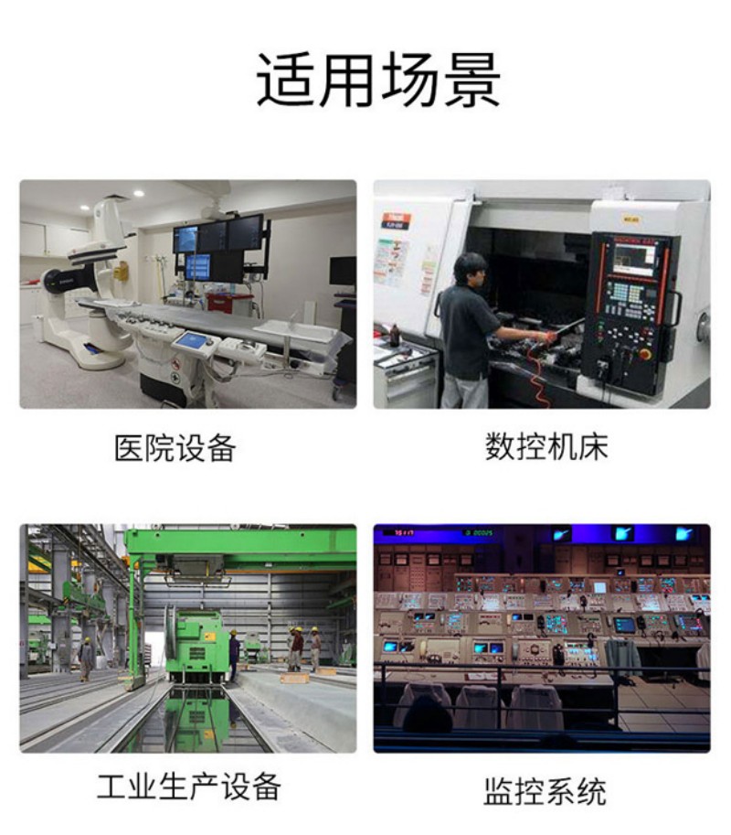 工控触摸一体机