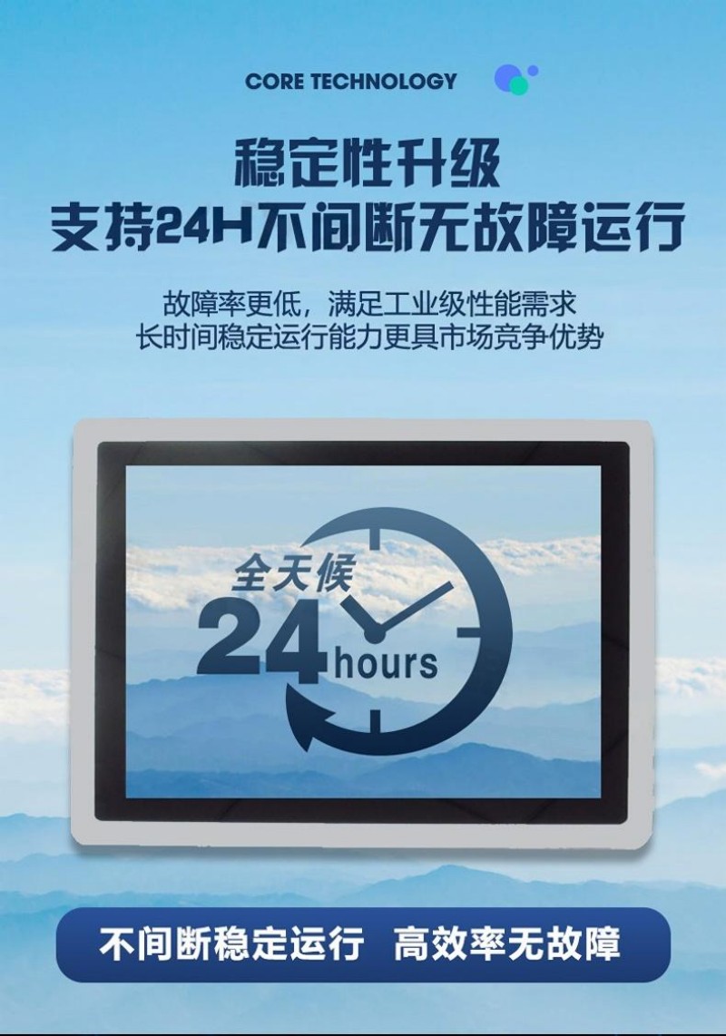 工控机网