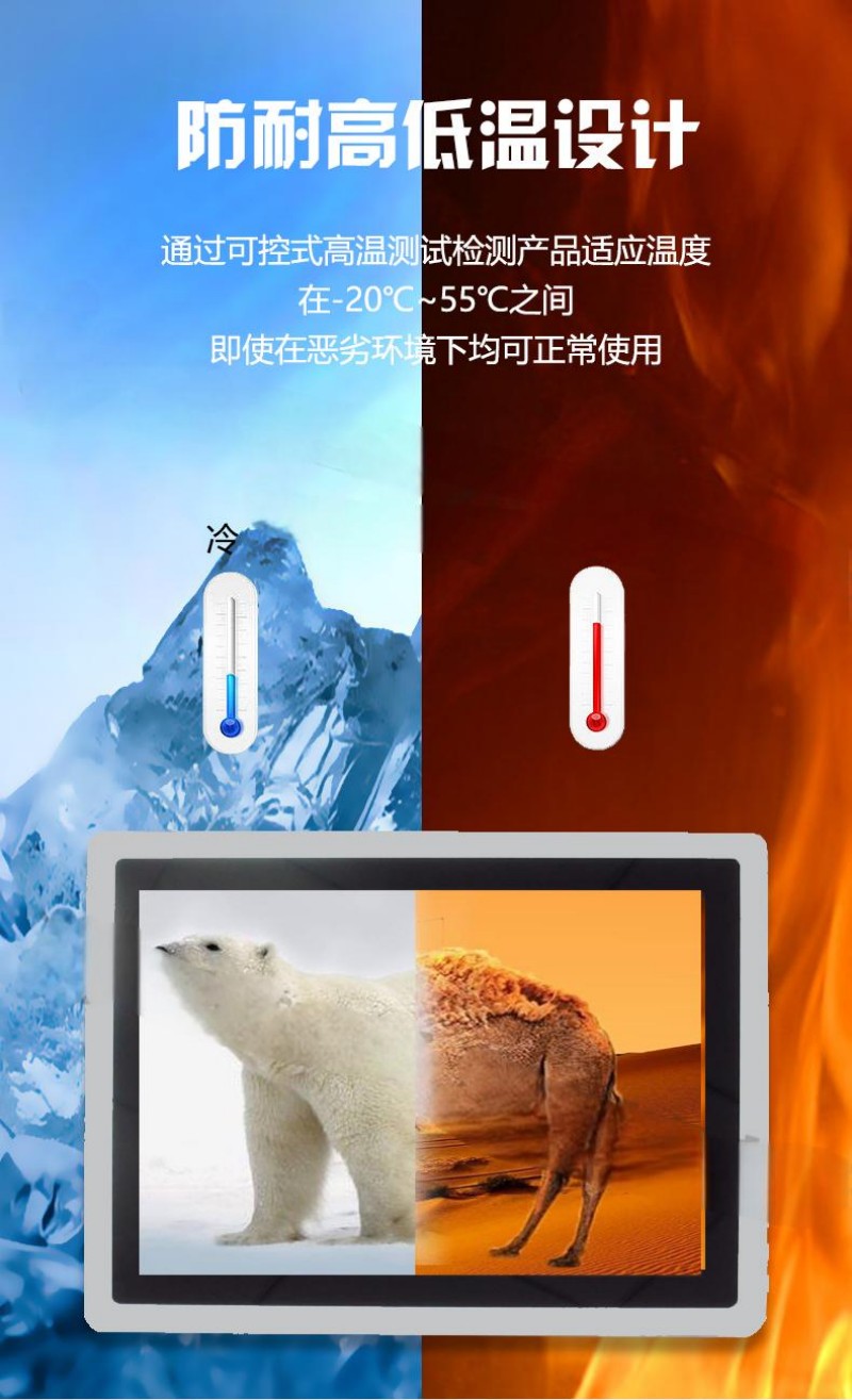 工控机是啥