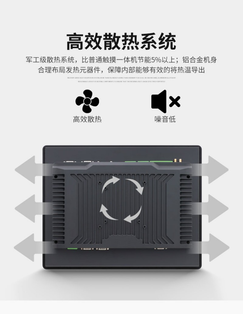 工控一体机厂
