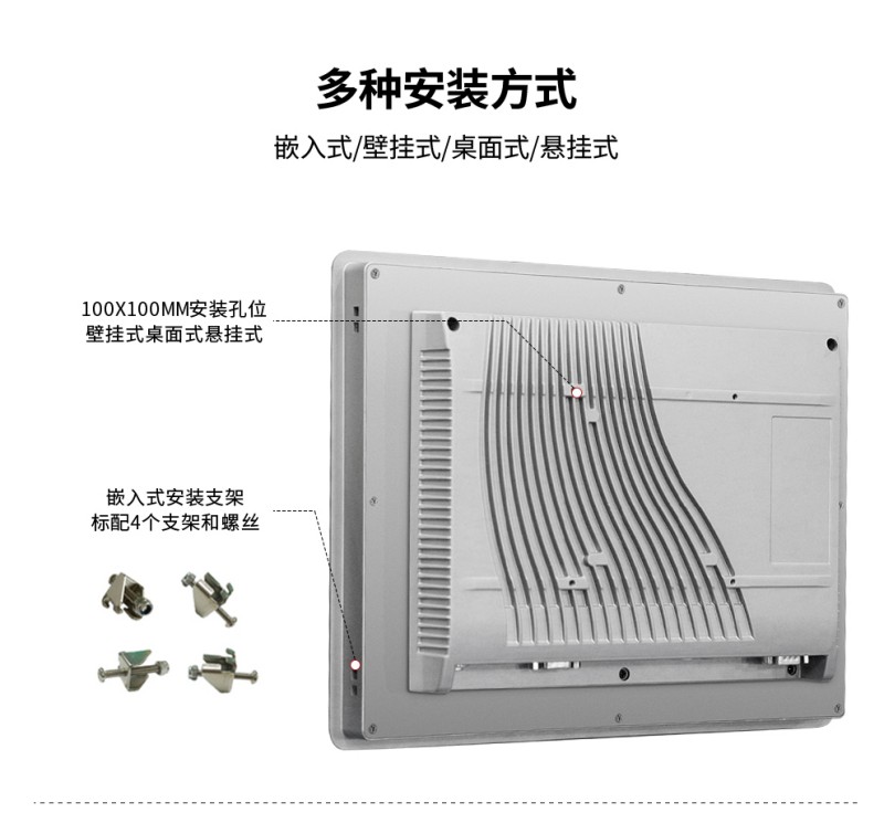 双核工控机