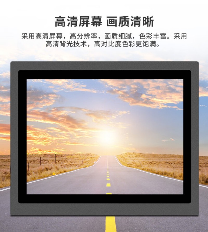 工控系统设备