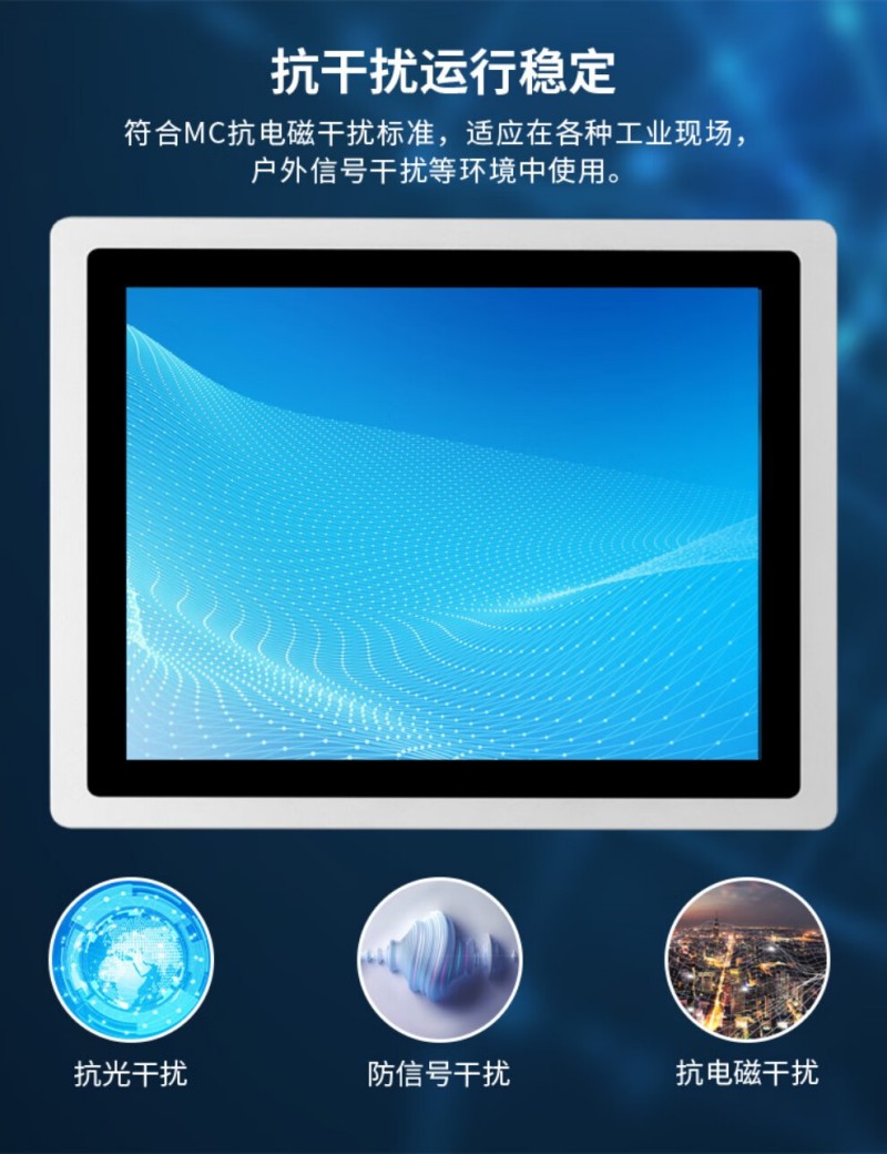 工控机工控设备及系统