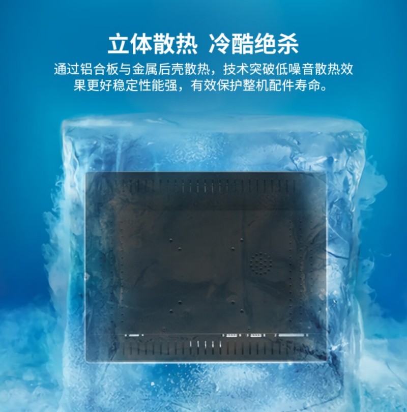 工频一体机