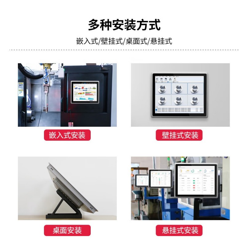 设备工控