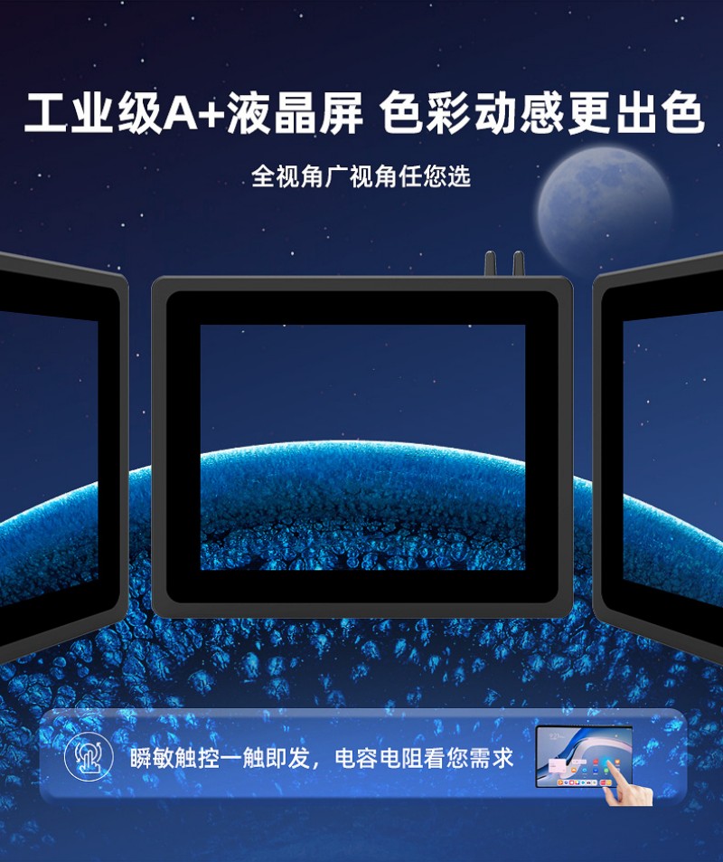 工控触摸一体机多少钱