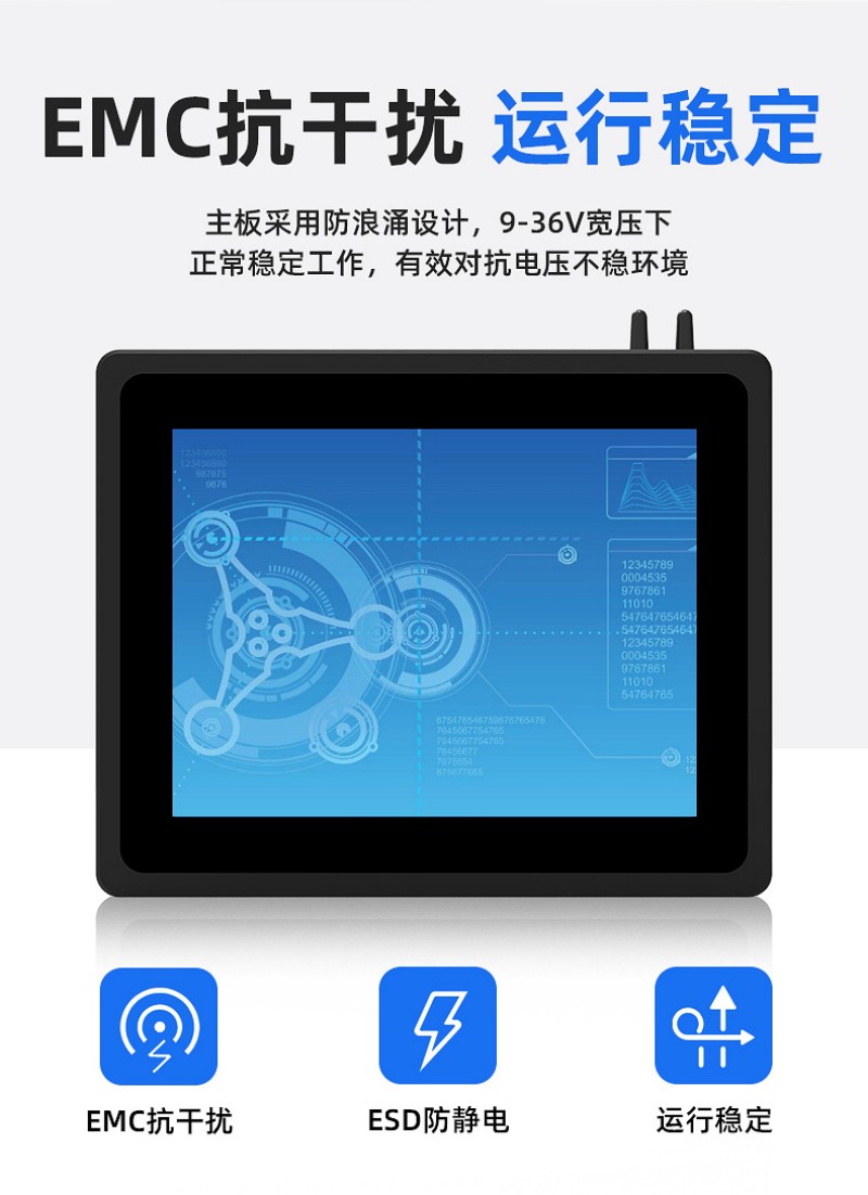 工业工控一体机报价
