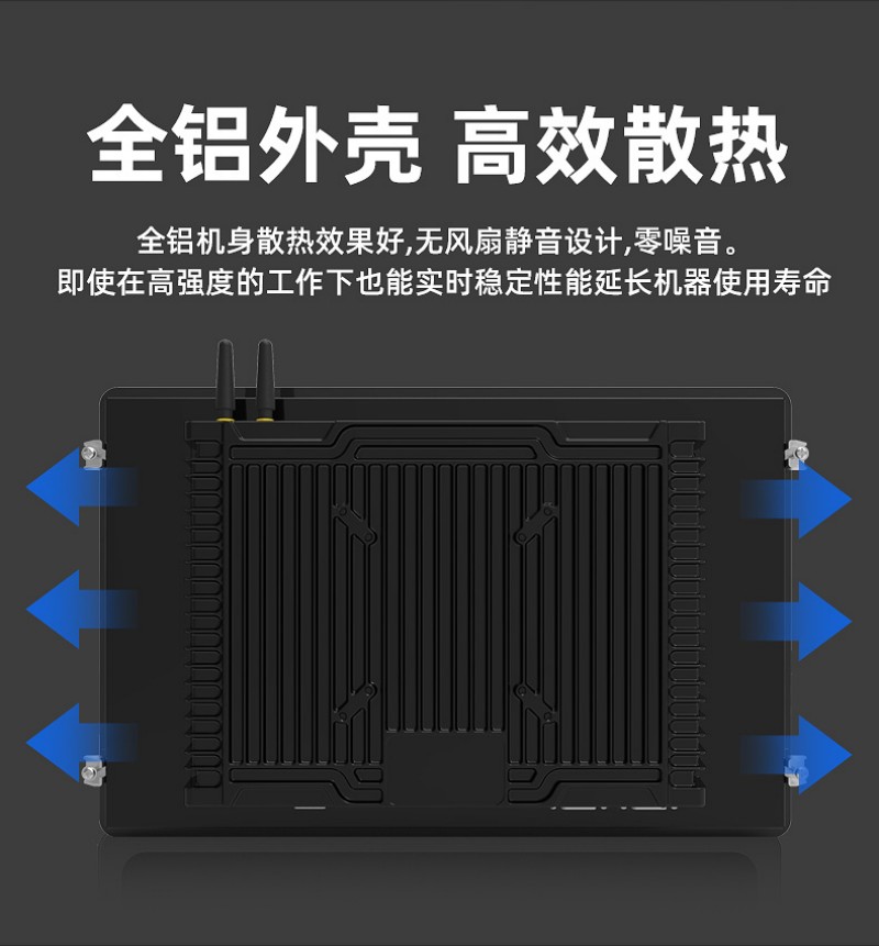 直饮水一体机