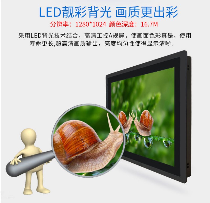 工控一体机价格
