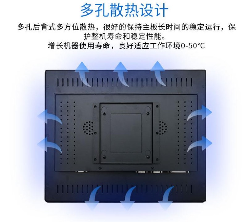 工控电脑价格