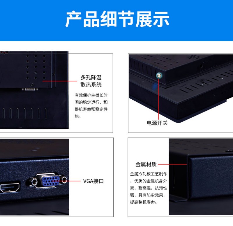 工业触摸屏工控一体机报价