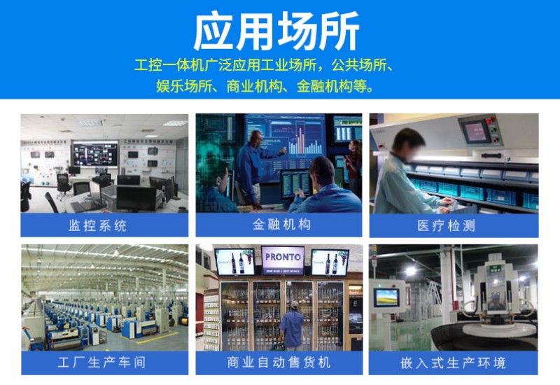 工控产品价格