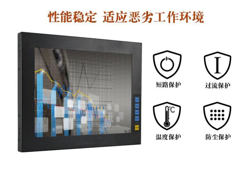 工业工控一体机厂家