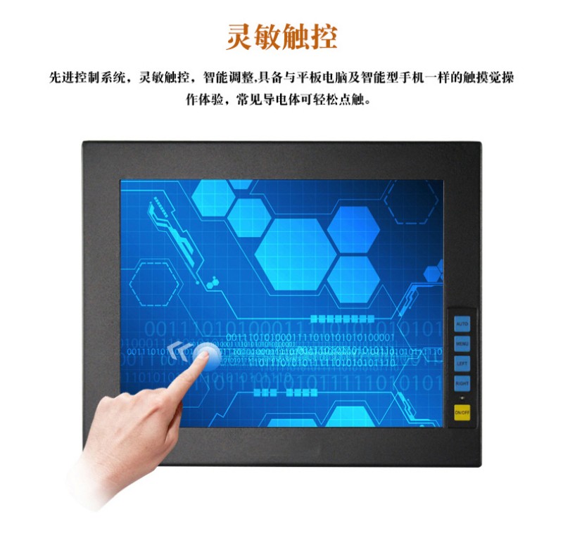 工业电脑一体机价格