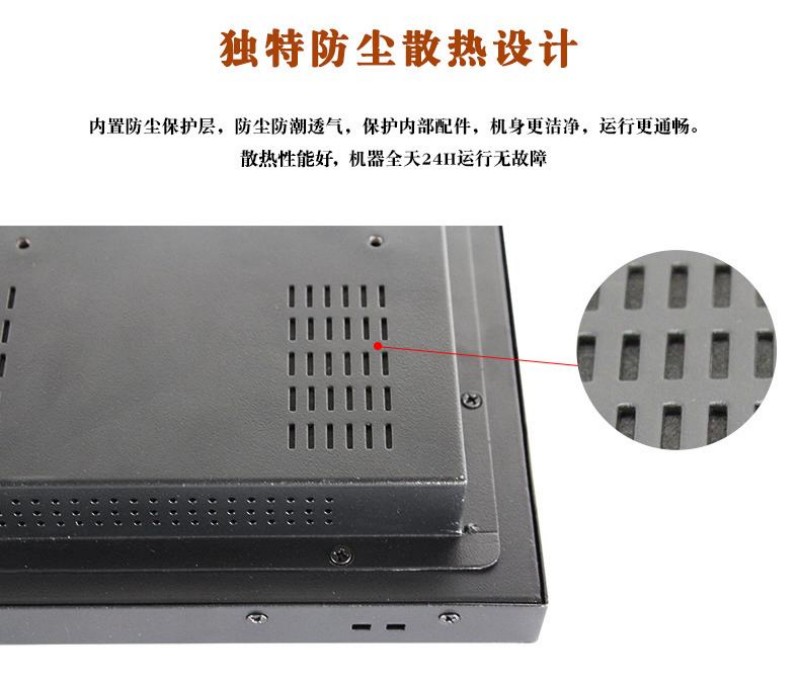 工控一体机厂商