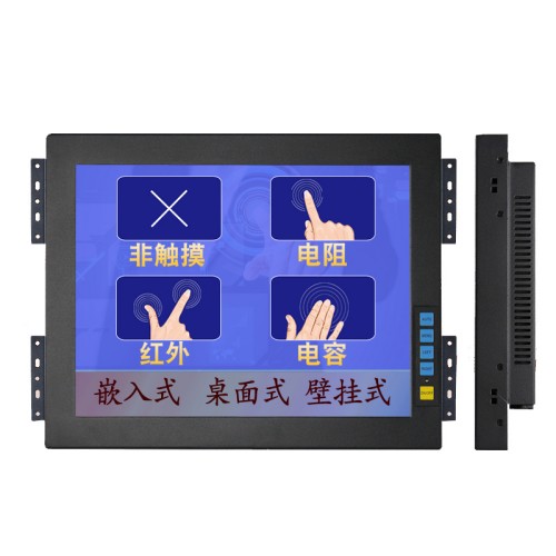 智显通液晶工业显示器 电阻红外电容触摸 嵌入式工控电脑显示屏