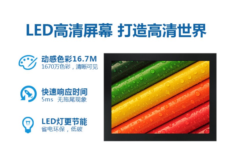 触摸工控一体机厂家