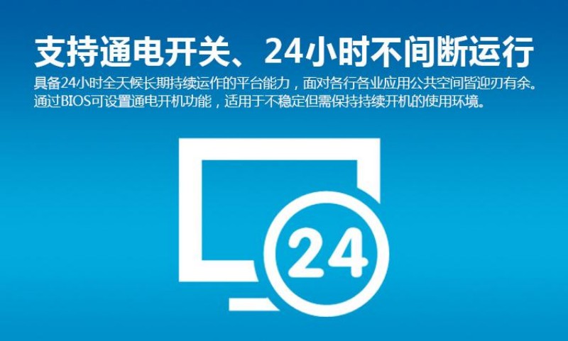 工控一体机生产商
