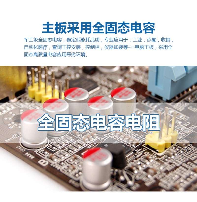 工控一体机生产厂家