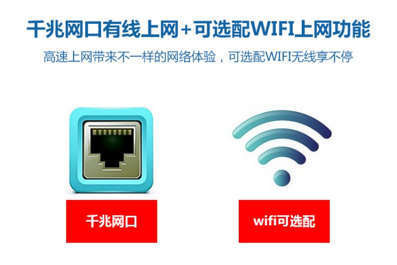 工业工控一体机销售