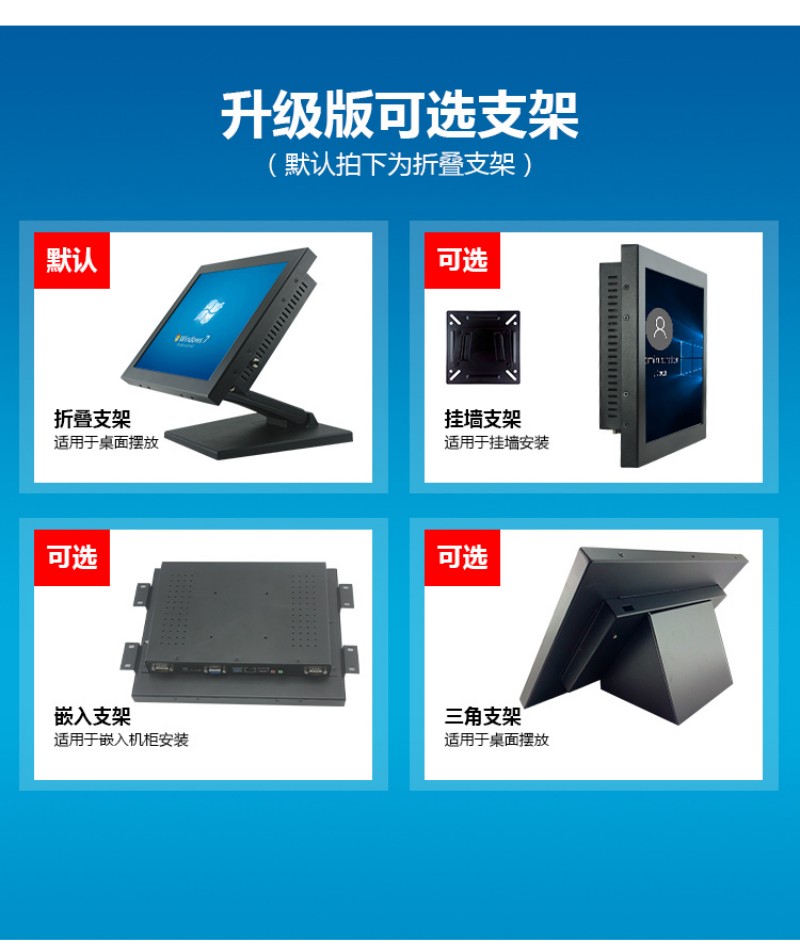 工控机一体机厂家