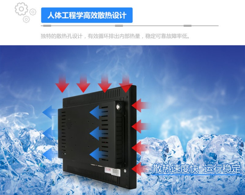 工控触摸一体机整机