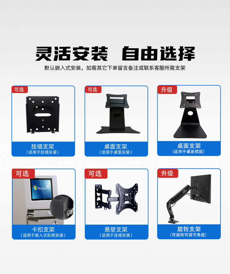 电力一体机