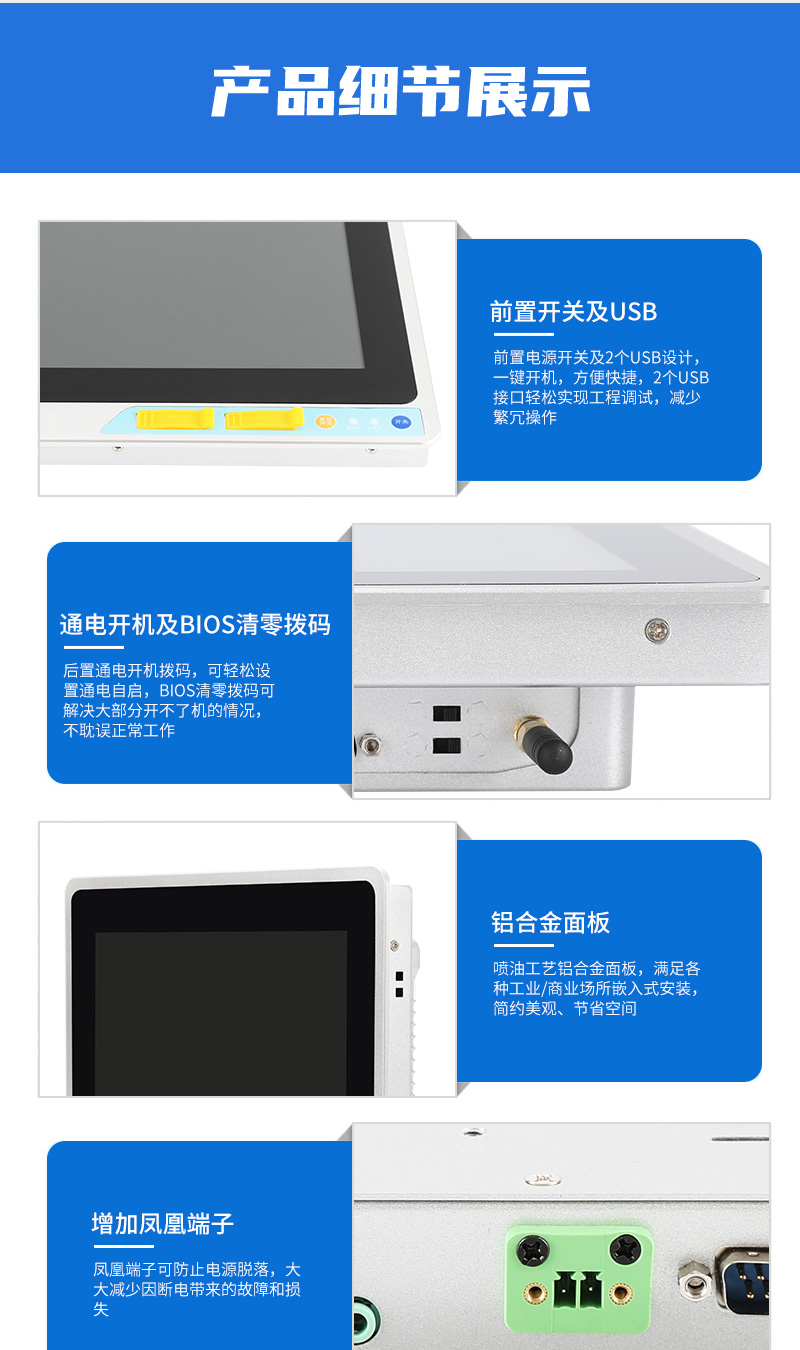 工程一体机