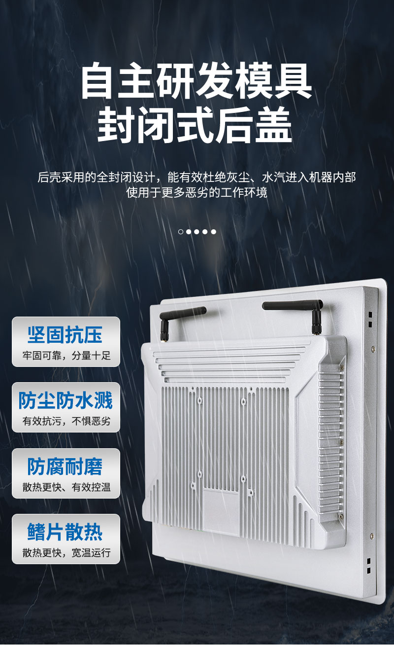 工控机的系统