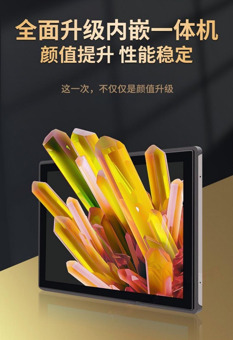 电脑 工控机
