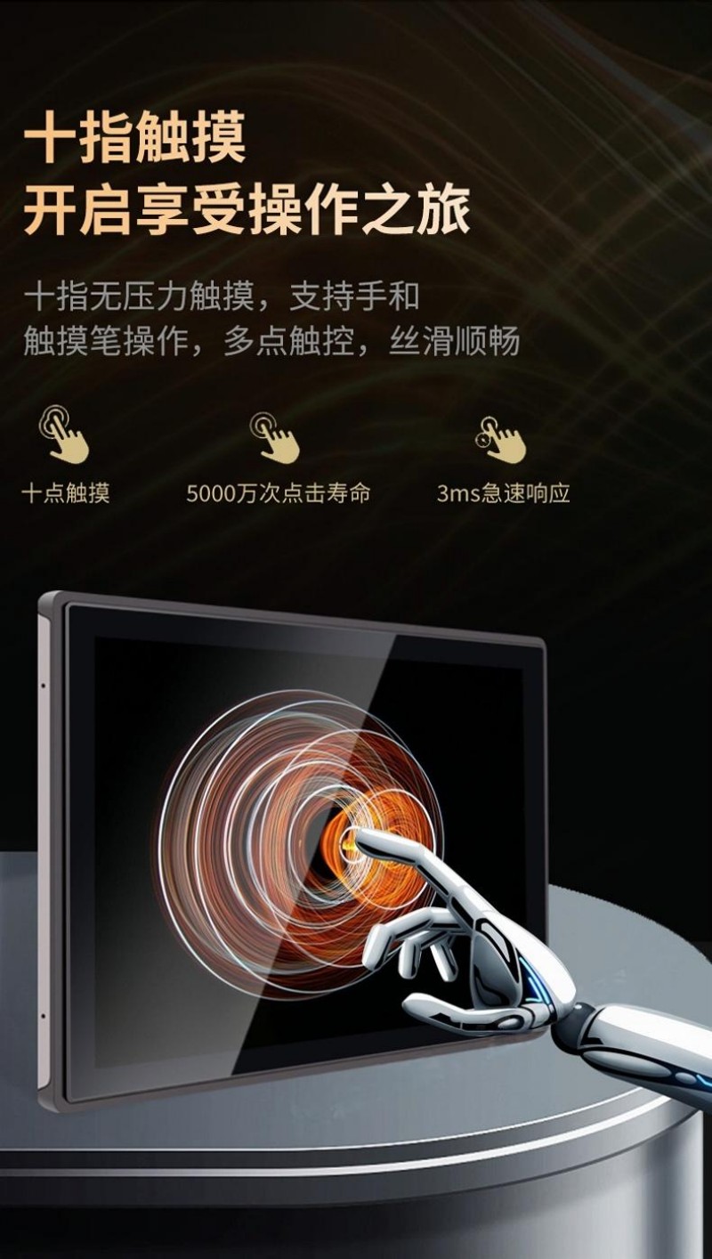 工控机的型号
