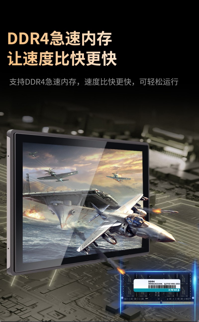 交互式触摸工控一体机