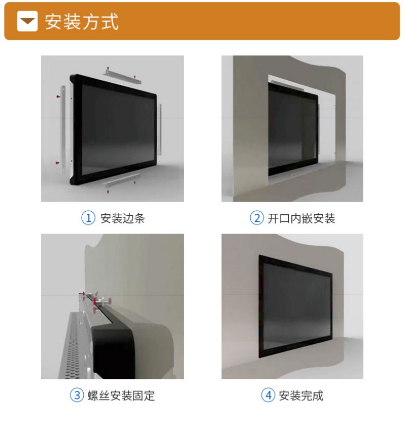 工控 工业电脑