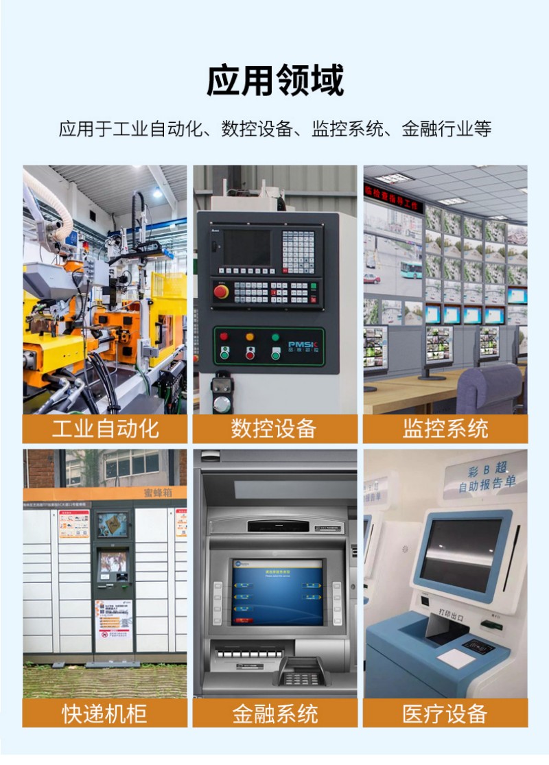 工控一体机品牌排行