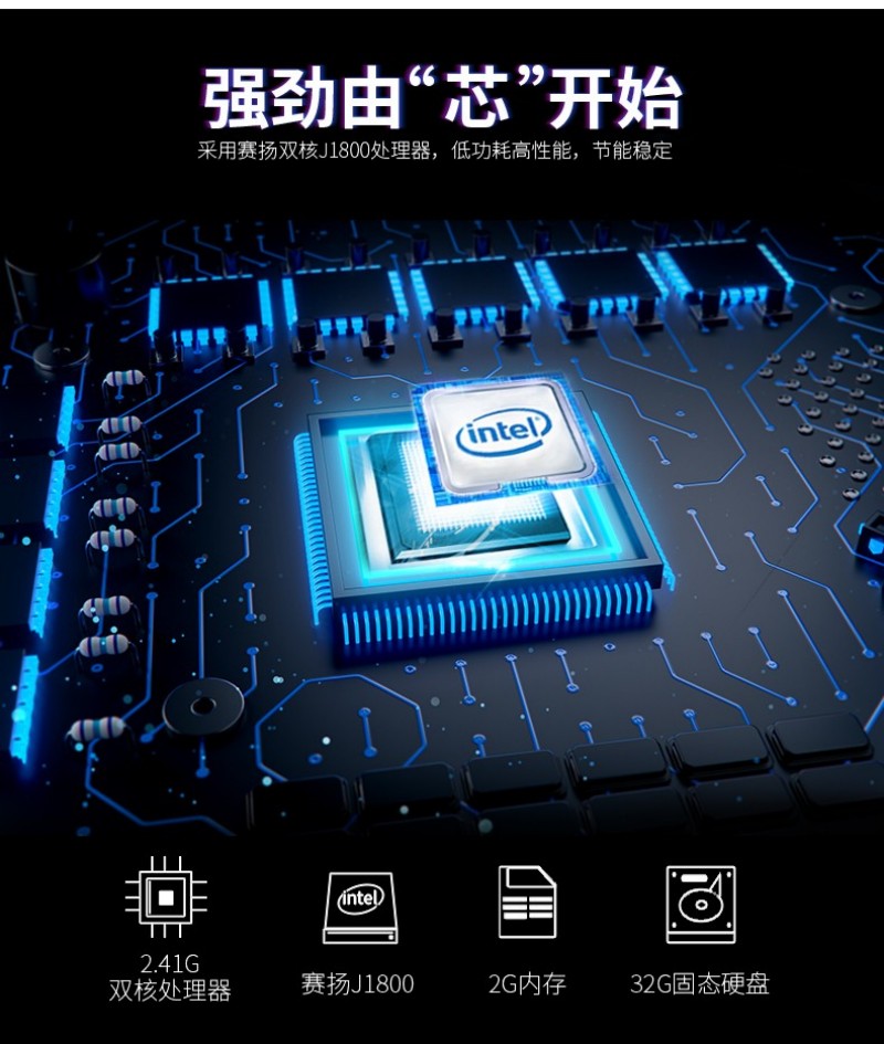 嵌入式液晶显示屏