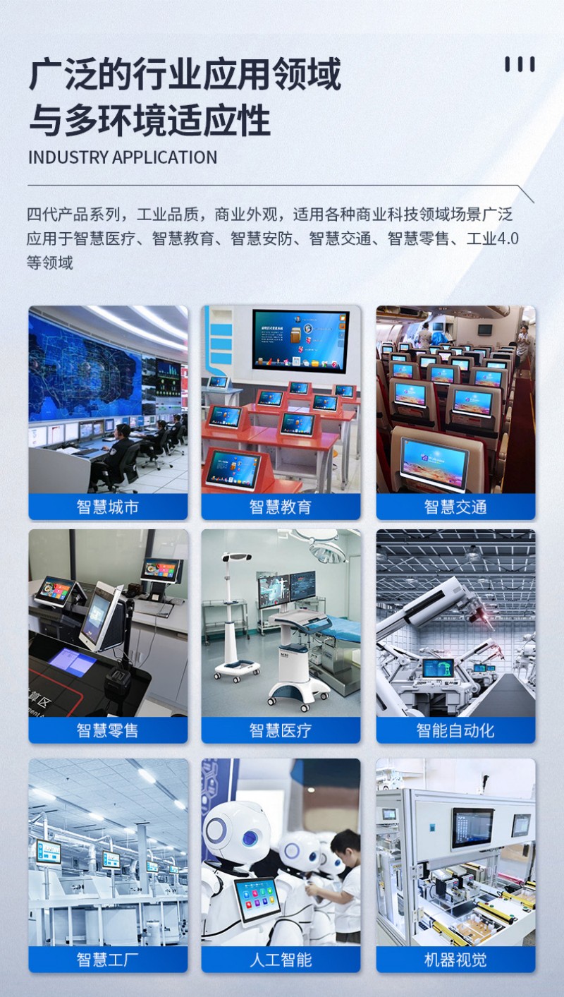 显示器 嵌入式