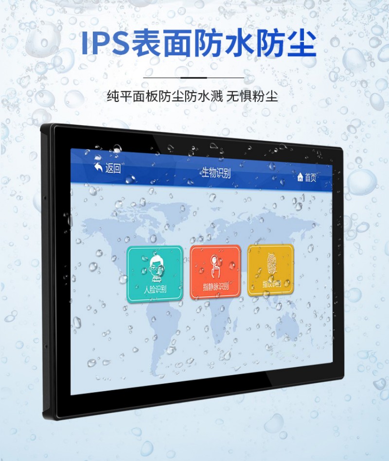 工业触摸屏工控一体机报价